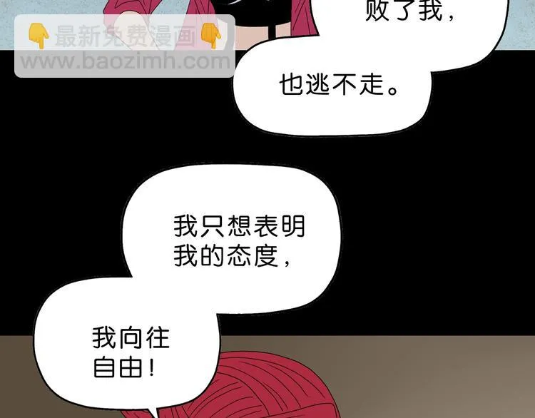 第60话 成年人的崩溃 第64页