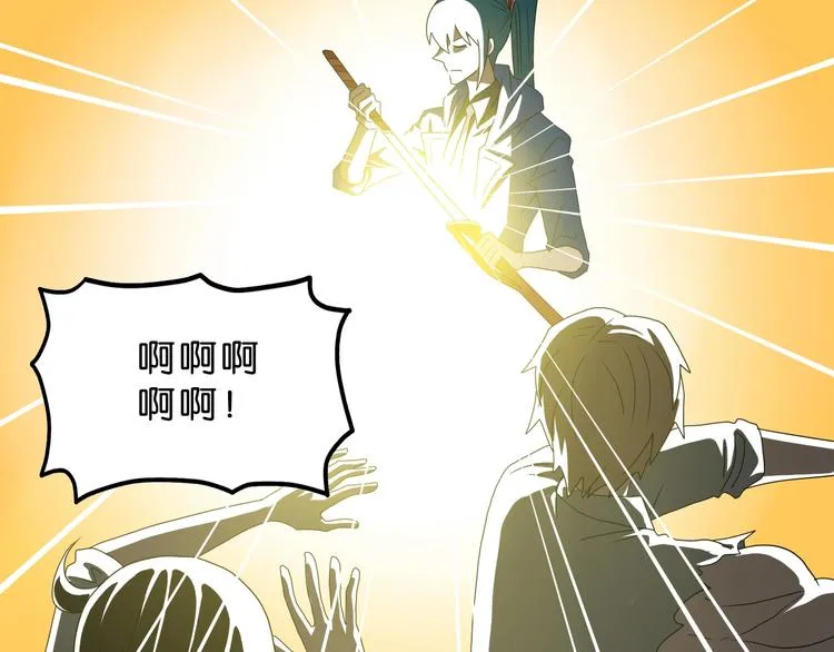 第60话 成年人的崩溃 第73页