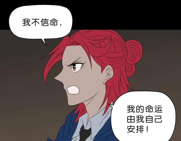 第60话 成年人的崩溃 第92页