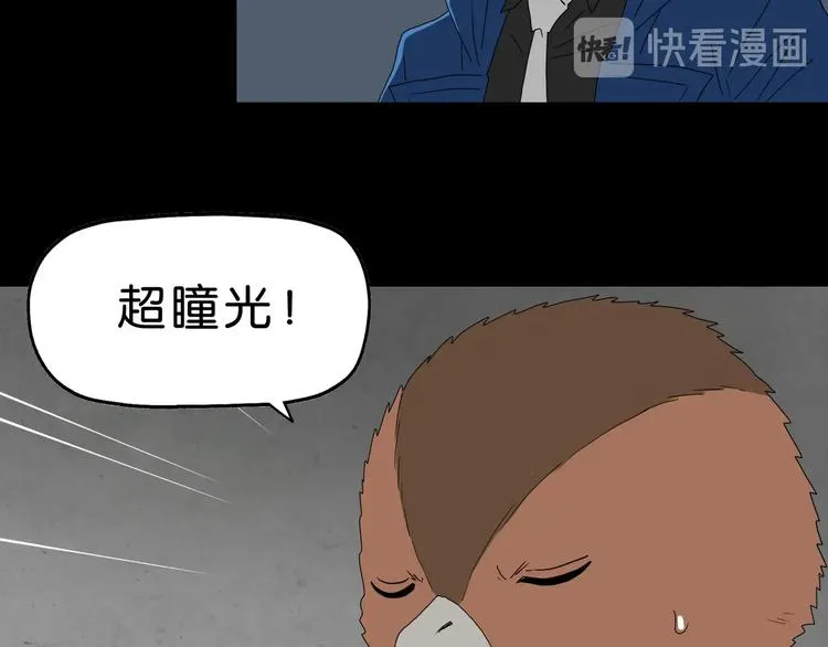 第60话 成年人的崩溃 第101页