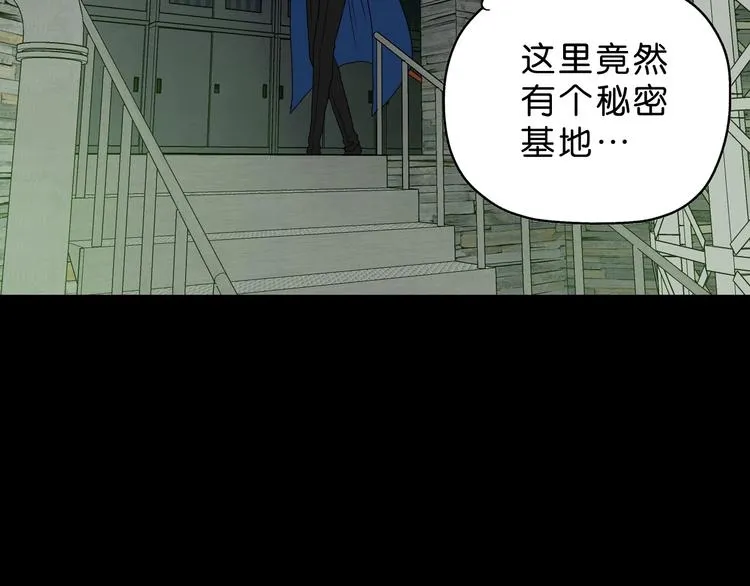 第60话 成年人的崩溃 第110页