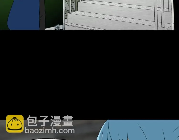第60话 成年人的崩溃 第113页