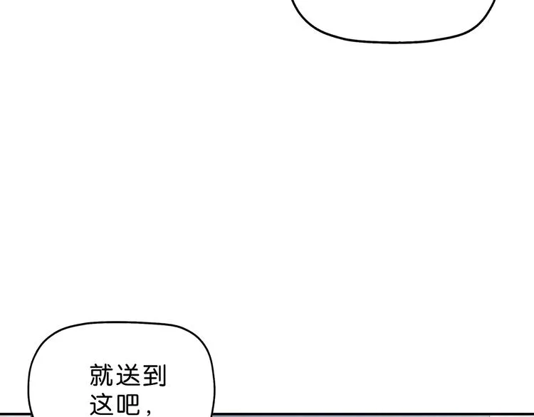 第59话 感谢你的耳朵 第24页