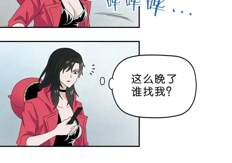 第59话 感谢你的耳朵 第30页