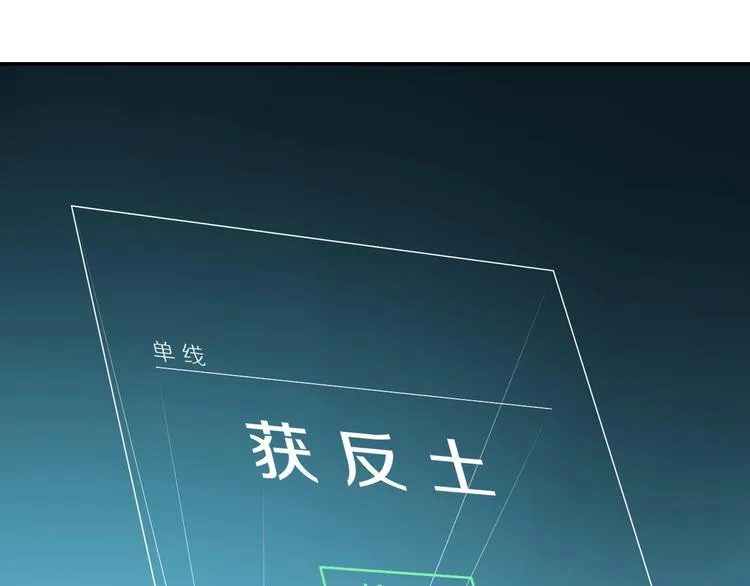 第59话 感谢你的耳朵 第31页