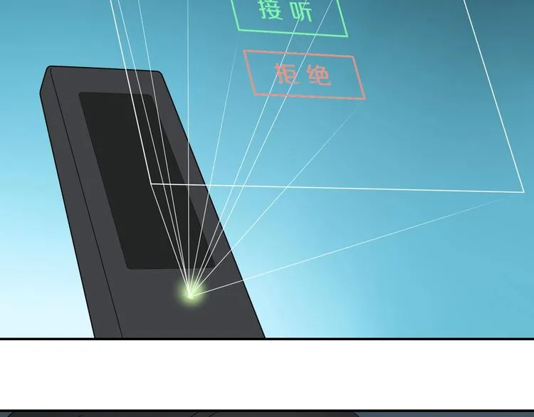 第59话 感谢你的耳朵 第32页