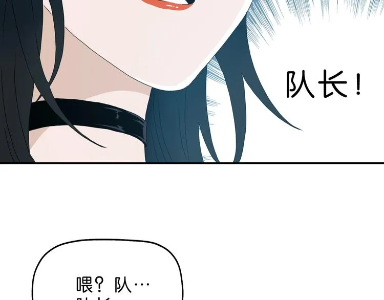 第59话 感谢你的耳朵 第34页