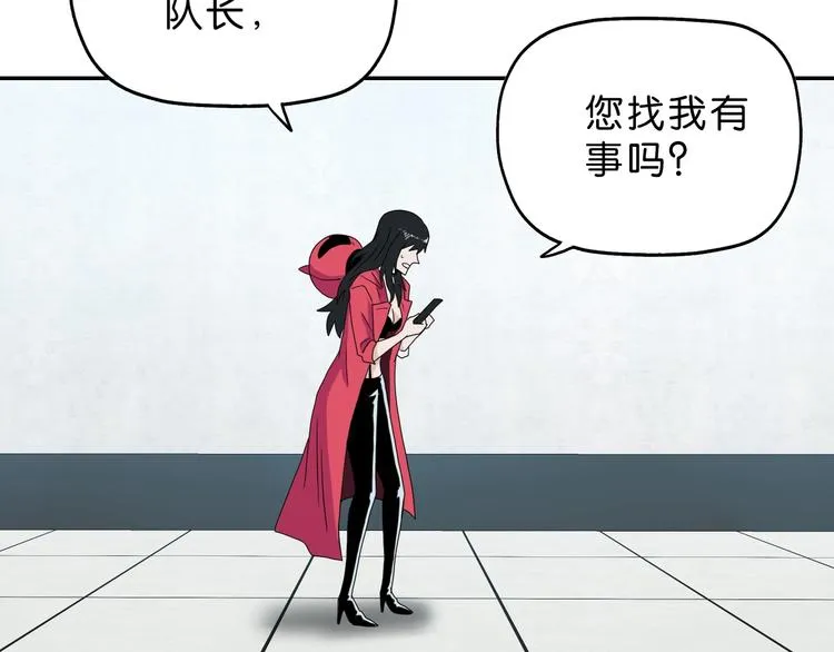 第59话 感谢你的耳朵 第35页