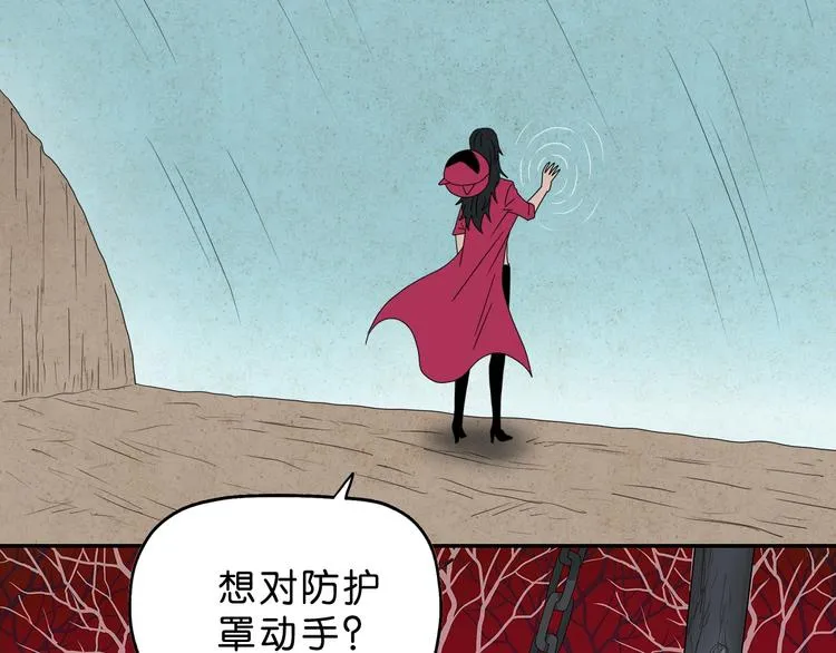 第59话 感谢你的耳朵 第56页