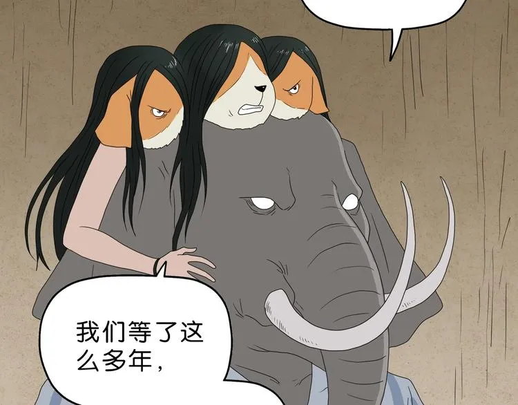 第59话 感谢你的耳朵 第62页