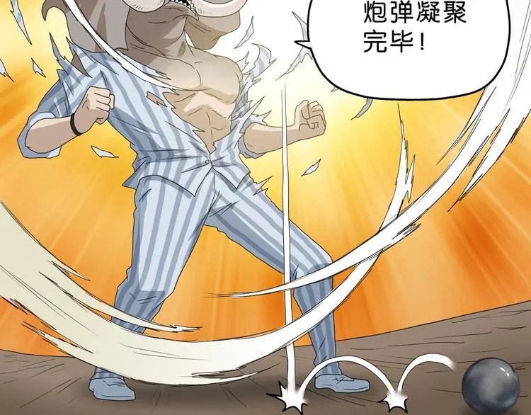 第59话 感谢你的耳朵 第101页