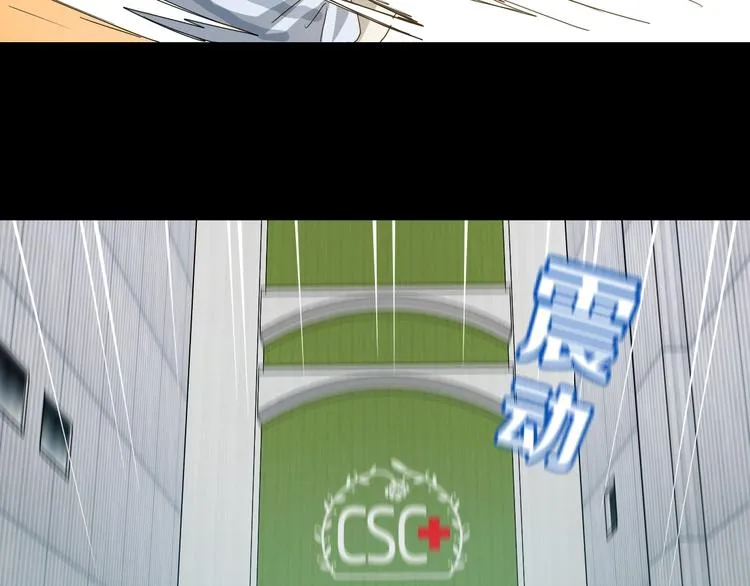 第59话 感谢你的耳朵 第110页