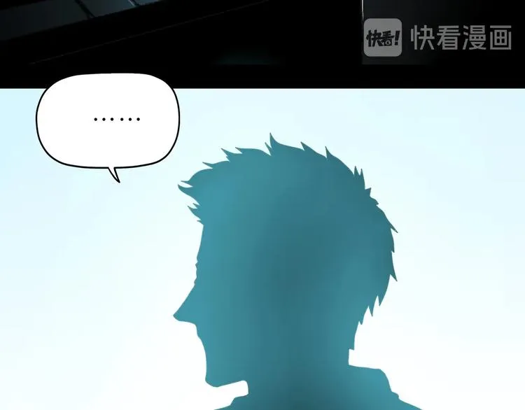 第59话 感谢你的耳朵 第115页