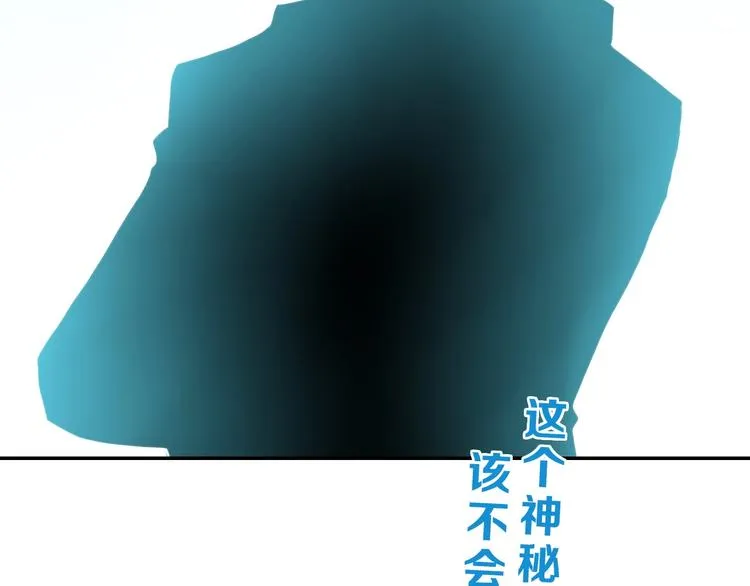 第59话 感谢你的耳朵 第116页