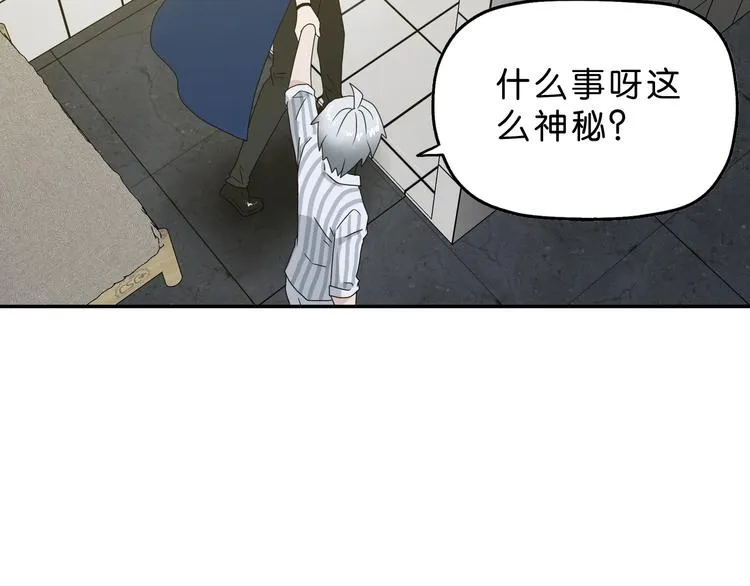 第58话 动物大暴走 第52页