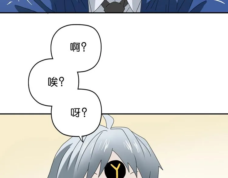 第58话 动物大暴走 第55页