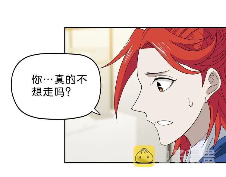 第58话 动物大暴走 第74页