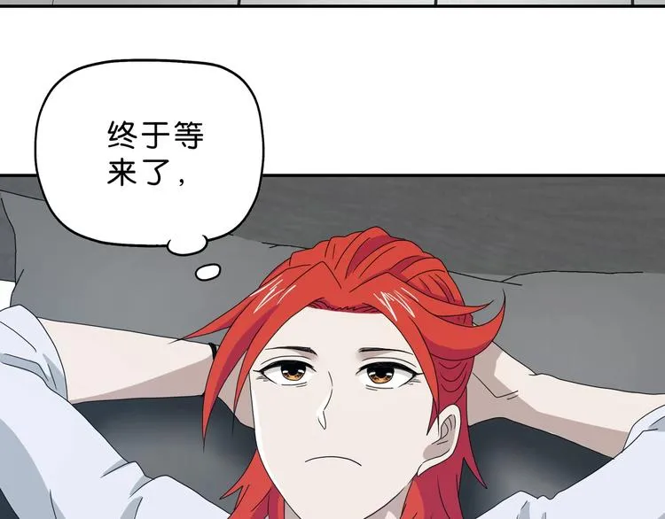 第58话 动物大暴走 第79页
