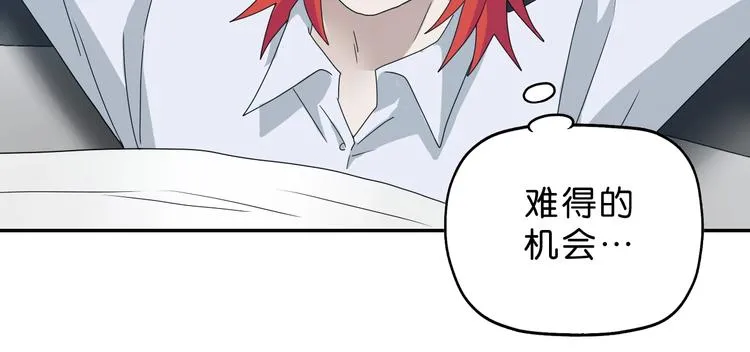 第58话 动物大暴走 第80页