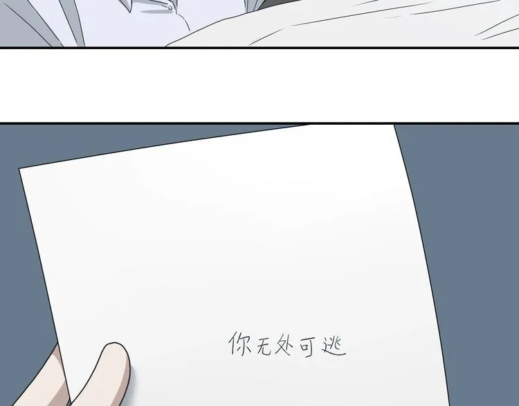 第58话 动物大暴走 第82页
