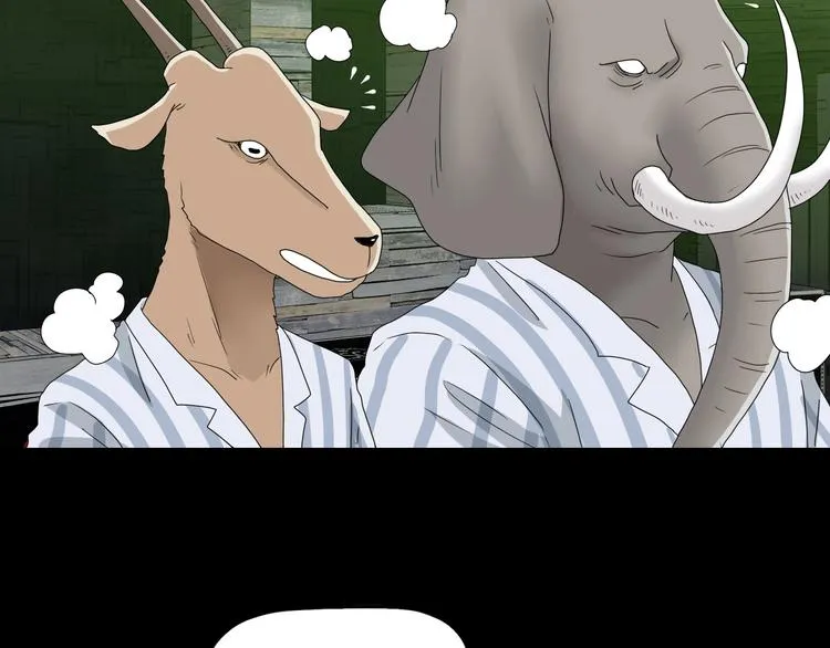 第58话 动物大暴走 第94页