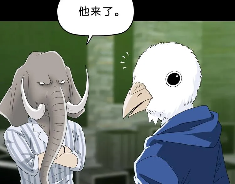 第58话 动物大暴走 第95页