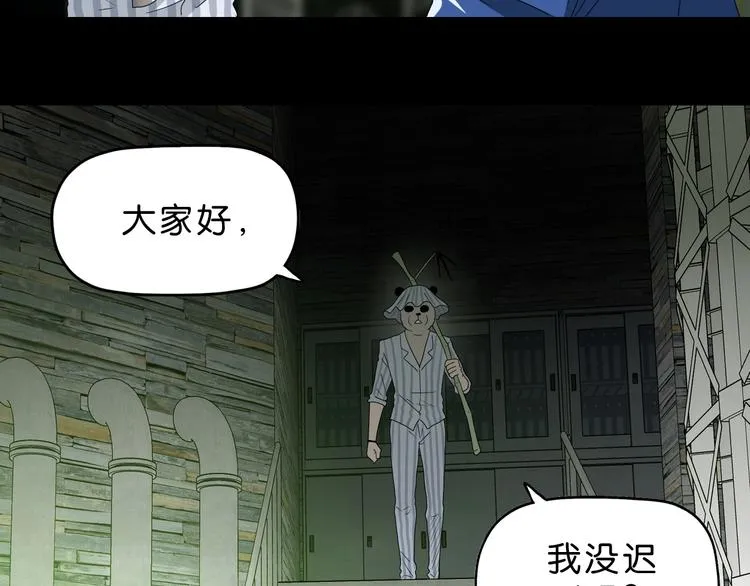 第58话 动物大暴走 第96页