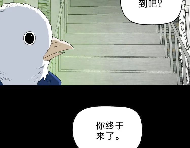 第58话 动物大暴走 第97页