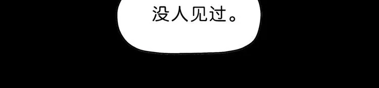 第58话 动物大暴走 第100页