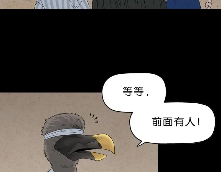 第58话 动物大暴走 第107页