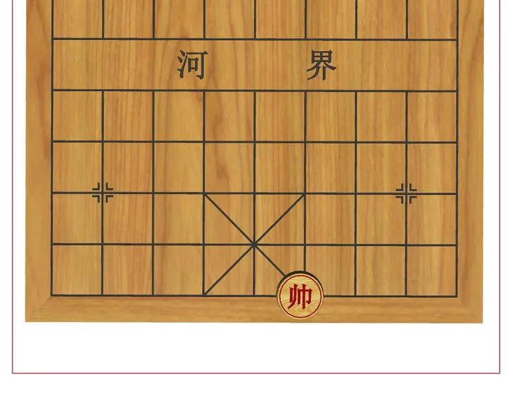 第58话 动物大暴走 第117页
