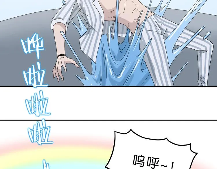 第57话 自由前夜 第22页