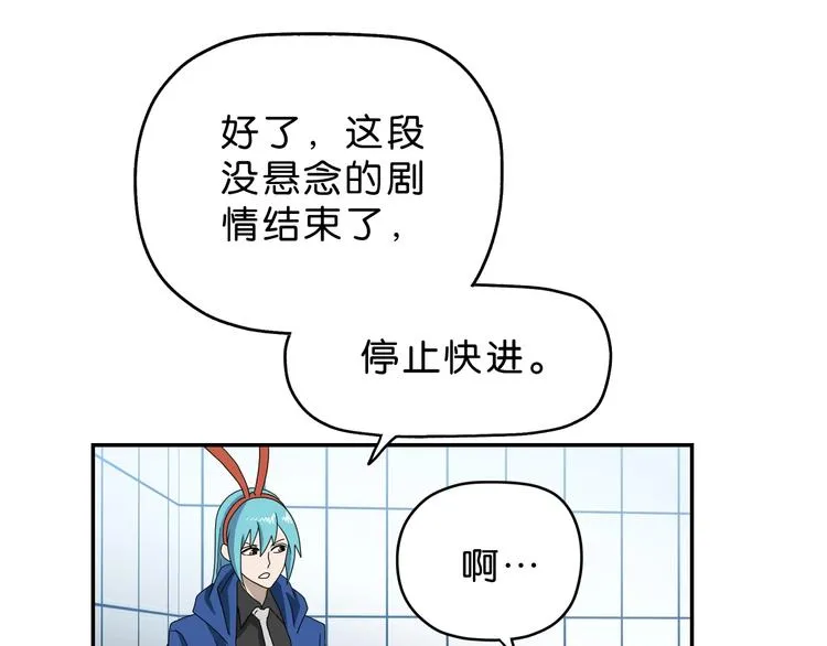 第57话 自由前夜 第35页