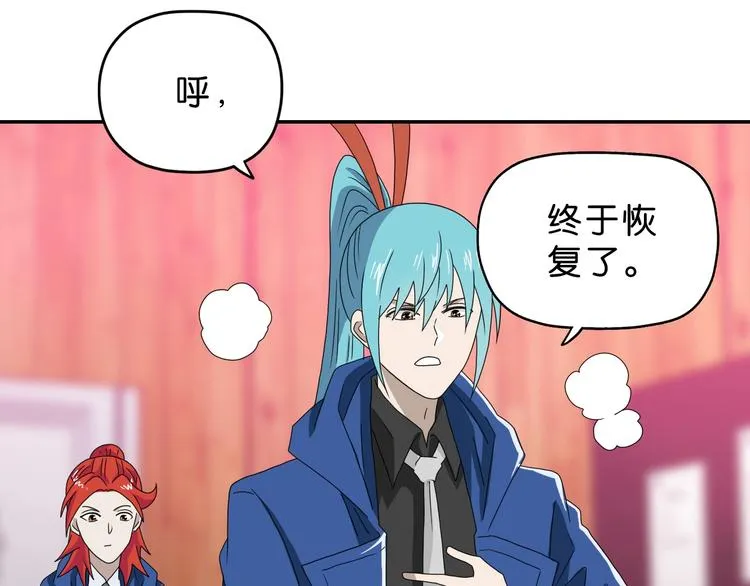 第57话 自由前夜 第40页