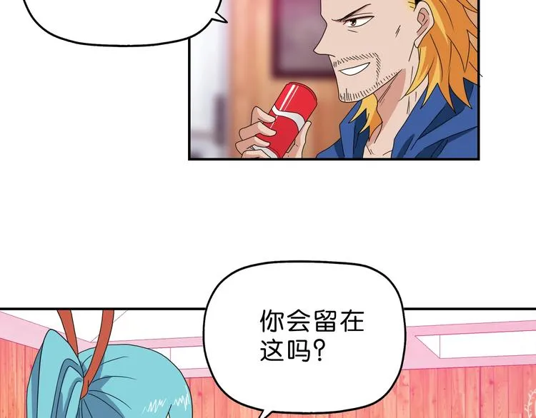 第57话 自由前夜 第45页