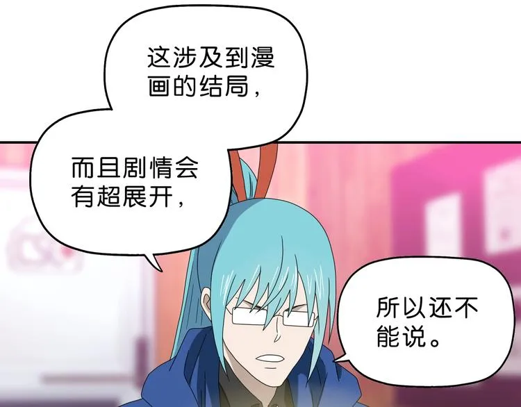 第57话 自由前夜 第59页