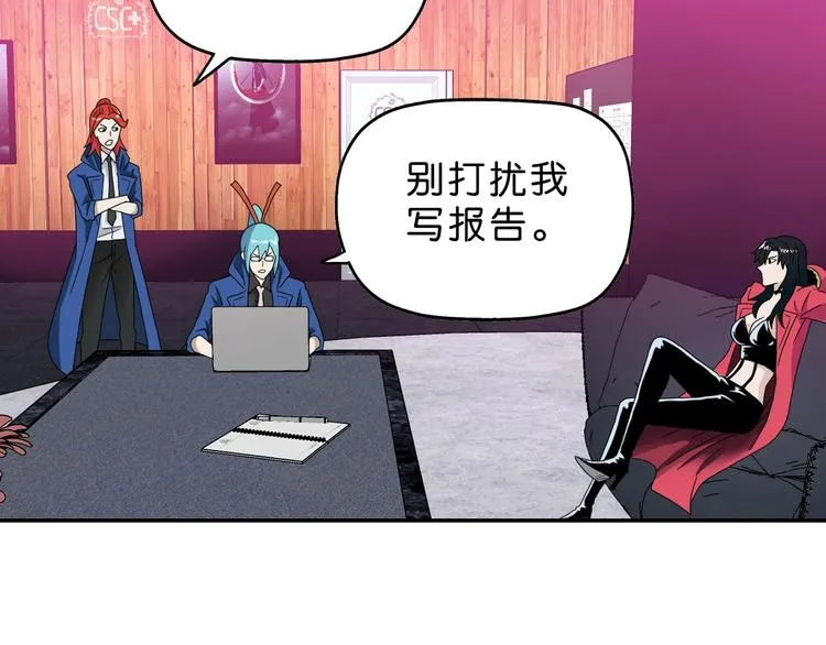 第57话 自由前夜 第61页