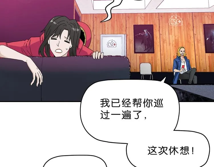 第57话 自由前夜 第65页