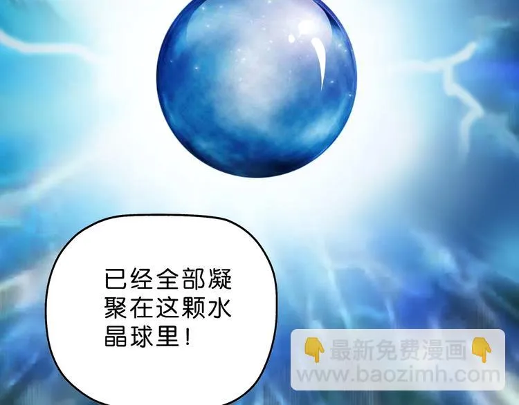 第57话 自由前夜 第102页