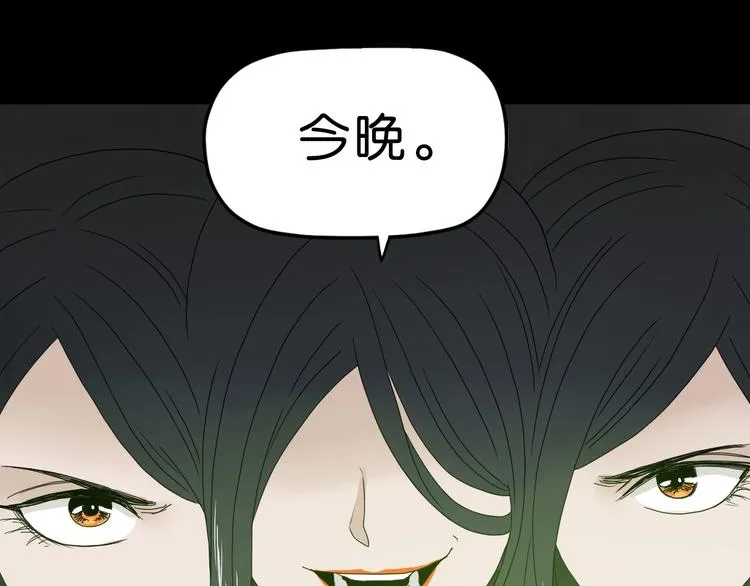 第57话 自由前夜 第104页