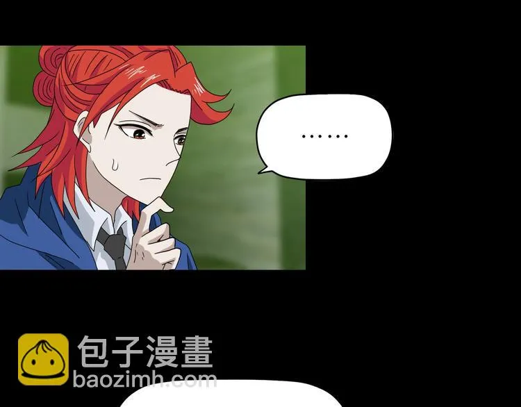 第57话 自由前夜 第110页