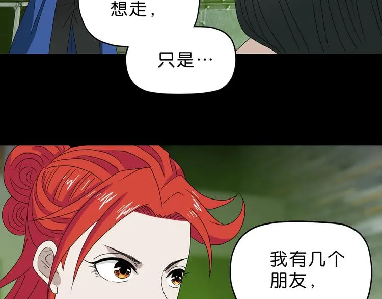 第57话 自由前夜 第112页