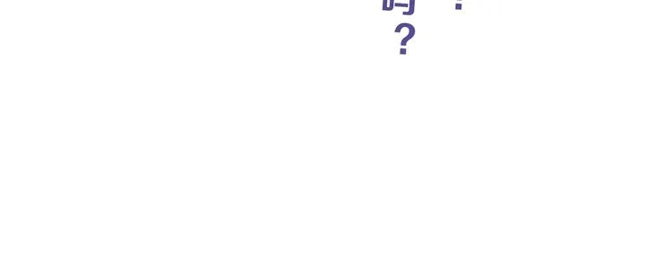 第57话 自由前夜 第116页