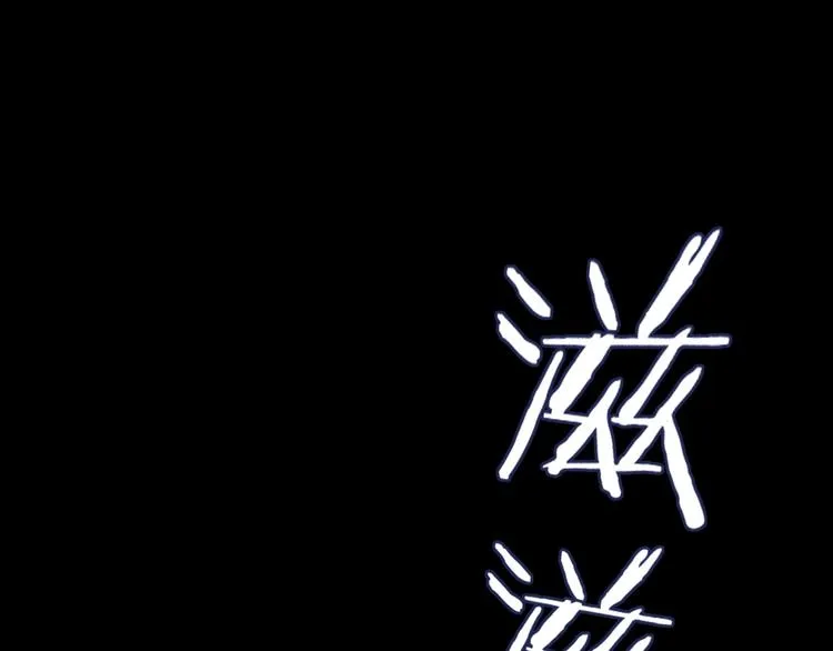第56话 既熟悉又陌生 第1页