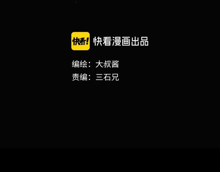 第56话 既熟悉又陌生 第19页