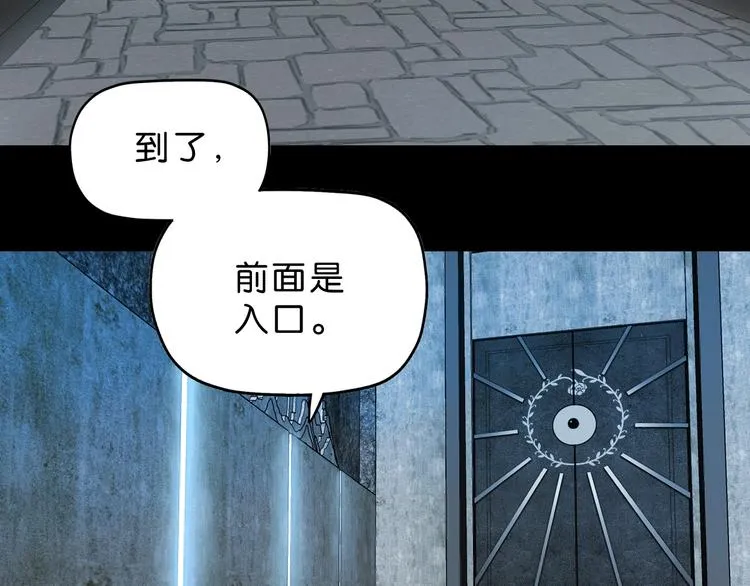 第56话 既熟悉又陌生 第21页