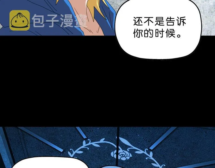 第56话 既熟悉又陌生 第31页