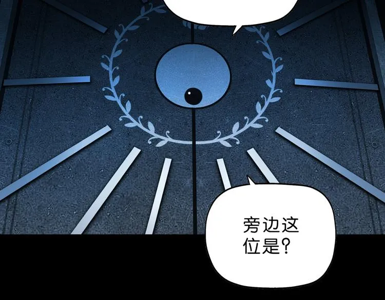 第56话 既熟悉又陌生 第34页