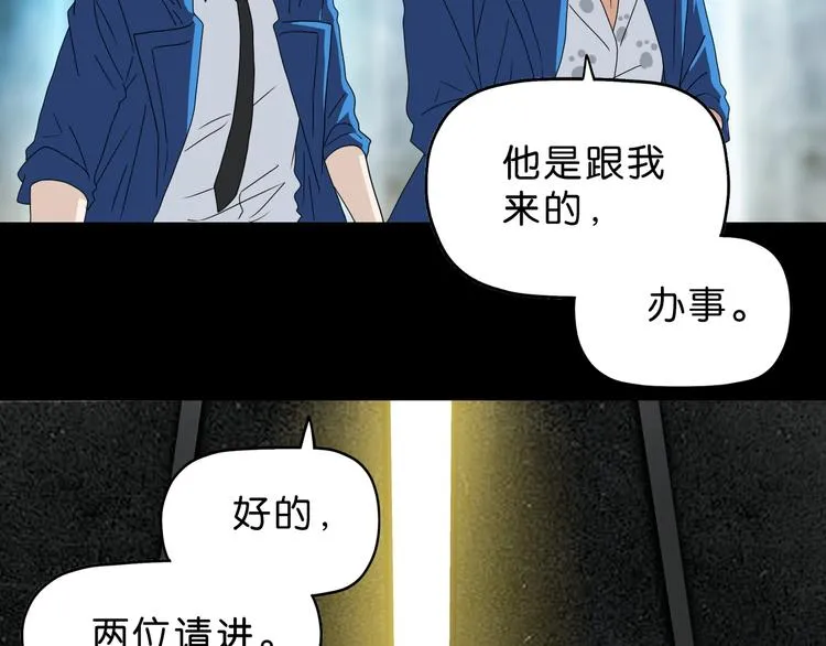 第56话 既熟悉又陌生 第36页