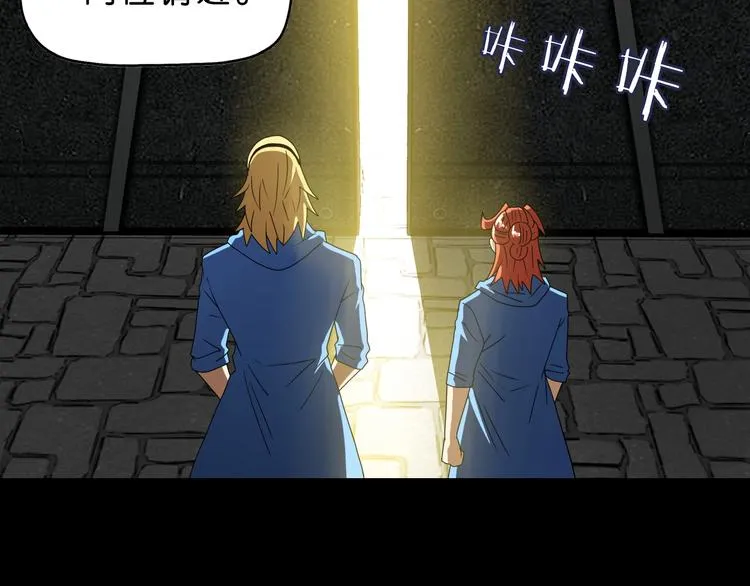 第56话 既熟悉又陌生 第37页